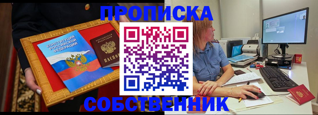 регистрация для дет. сада в Лангепасе