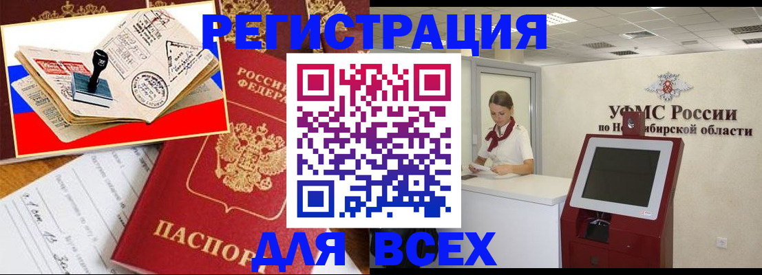 регистрация для школы в Лангепасе